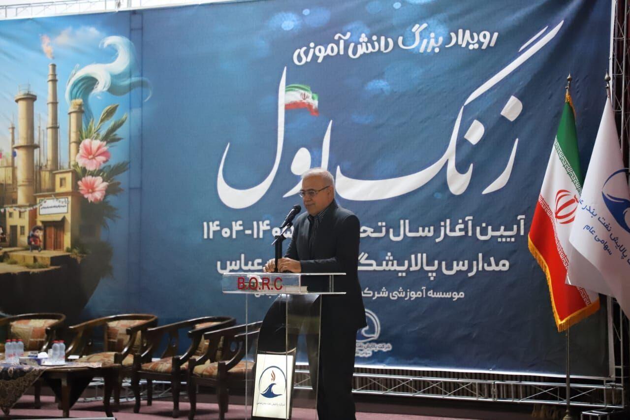 استاندار: نقشه راه موسسه آموزشی پالایش نفت بندرعباس، الگویی برای نظام آموزش هرمزگان است