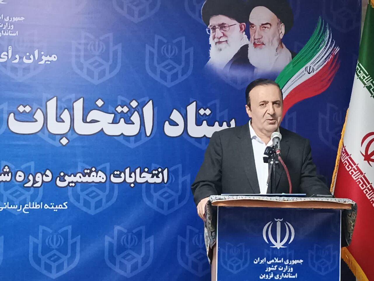 استاندار قزوین: افزایش مشارکت و امنیت آرا مهم‌ترین اصل برگزاری انتخابات شوراها است
