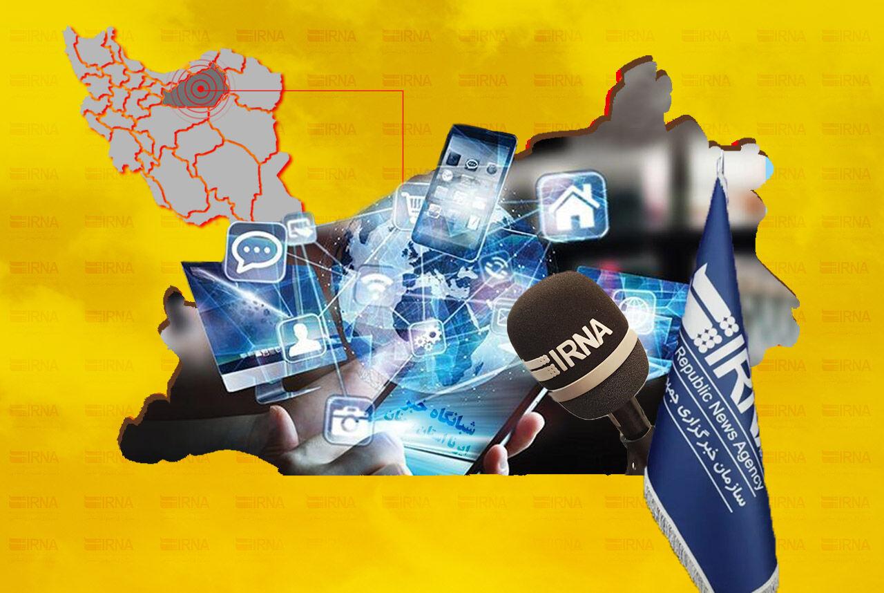 شبانگاه خبر ایرنا استان سمنان/ بیست‌وپنجم شهریور ۱۴۰۴