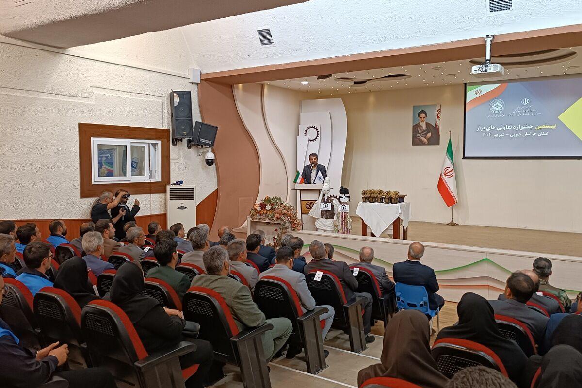 نماینده مجلس: تعاونی‌ها محور تحقق جهش اقتصادی در خراسان جنوبی هستند