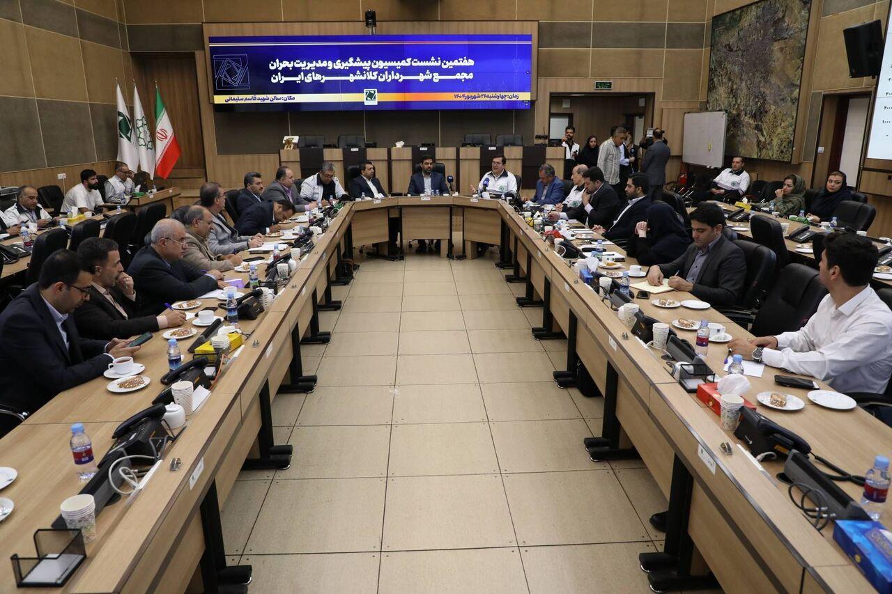 تاکید بر نقش شهرداری‌ها در مدیریت بحران کلانشهرهای ایران