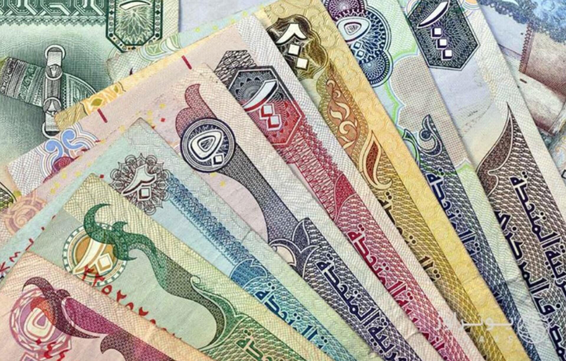 قیمت درهم امارات، امروز چهارشنبه ۲۶ شهریور ۱۴۰۴