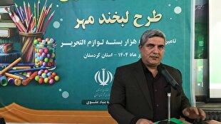 هم‌افزایی دولت و خیرین، راهکار رفع نیازهای آموزشی