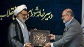 تقدیر شورای عالی انقلاب فرهنگی و سازمان اوقاف از رادیو اربعین در دو مراسم جداگانه