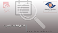 "تاپکیش" ملک می فروشد