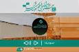 بسته ویژه جشنواره فیلم کوتاه تهران برای نابینایان