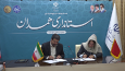 سرمایه گذاری ۲۰ میلیون دلاری چینی‌ها در استان همدان