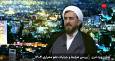 ویژگی بسیار مهم عفو معیاری برای افرادی که در حال تحمل زندان هستند