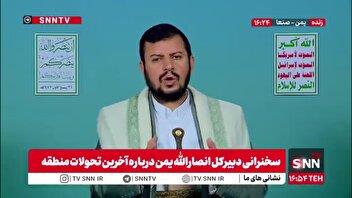 رهبر انصار الله یمن: از نشست اضطراری کشورهای اسلامی صرفاً بیانیه خارج شد