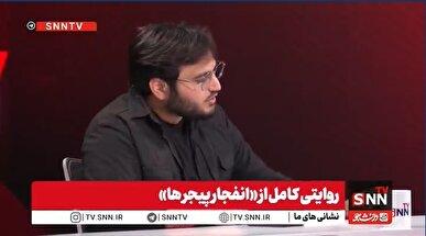 مردانیان: ۲۴ ساعت تا لو رفتن عملیات انفجار پیجر‌ها مانده بود + فیلم