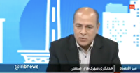 امکان صدور سند مالکیت اراضی کشاورزی به هر میزان مهیا شد