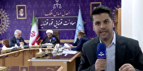 کمیسیون عفو معیاری زندانیان