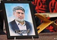 برگزاری مراسم بزرگداشت سردار سراج در تهران