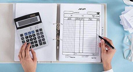 فاکتورهای کاغذی از اول دی اعتبار ندارد