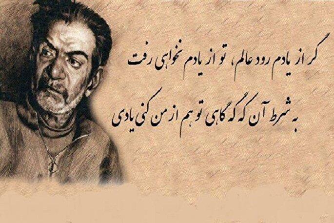 شعر فارسی نظامی معرفتی در هویت ایرانی- اسلامی است
