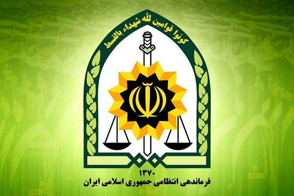 پلیس آگاهی کرمانشاه استخدام می‌کند
