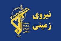 شهادت یک بسیجی در ایرانشهر