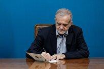 پزشکیان: بزرگداشت شهریار، بزرگداشت میراث سرآمدان فرهنگ ایرانی و ادب فارسی است
