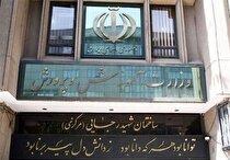 معلمان تازه استخدام شده، بیش از آنکه مراقب صلاحیت علمی خود باشند، مواظب ظاهر خود هستند!