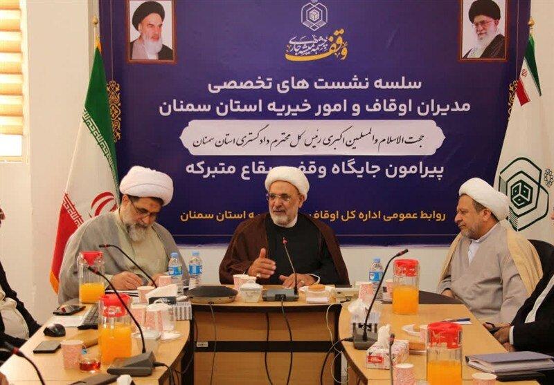 تشکیل شعب تخصصی قضایی برای رسیدگی به پرونده‌های موقوفات
