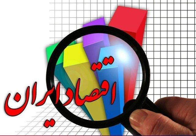 کاهش نابرابری درآمدی در ایران/ ضریب جینی خانوارها به ۰.۳۹ رسید