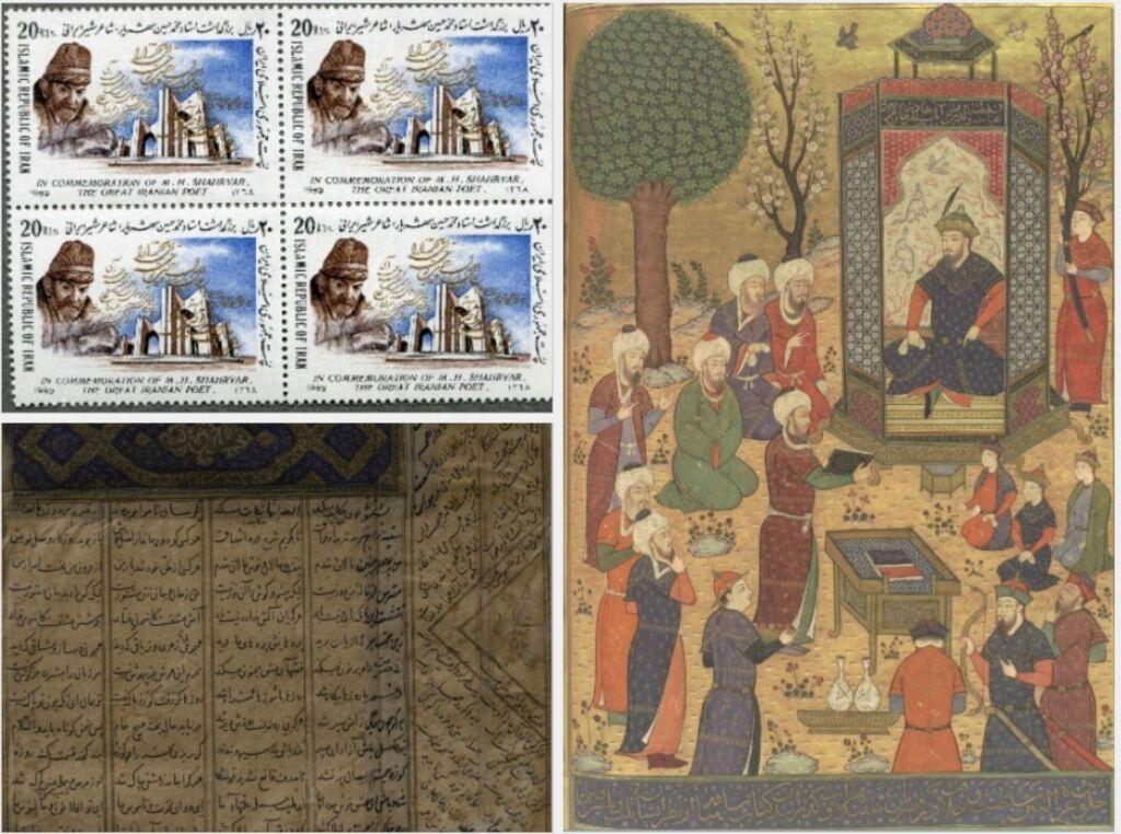 جلوه‌های شعر و ادب فارسی در آثار کتابخانه و موزه ملی ملک