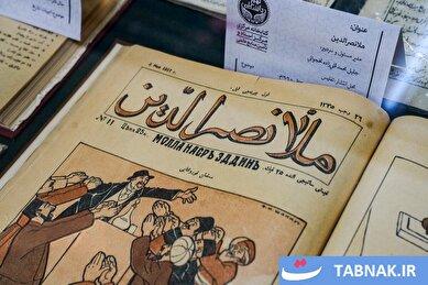 عکس: موزه اسناد کتابخانه مرکزی دانشگاه تهران