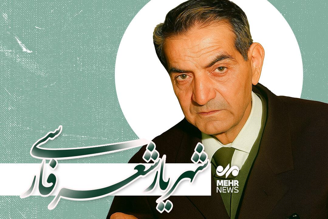 شعر فارسی جادوی آرامش در روزگار فرسودگی و روزی متعلق به بزرگان شعر