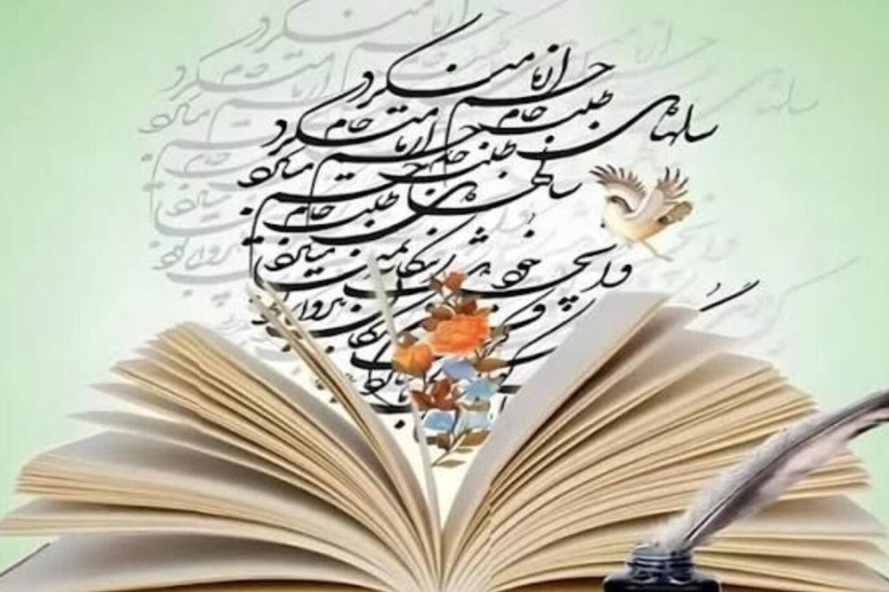 مرگ آرام شعر فارسی در سایه نبود سیاست‌گذاری ملی