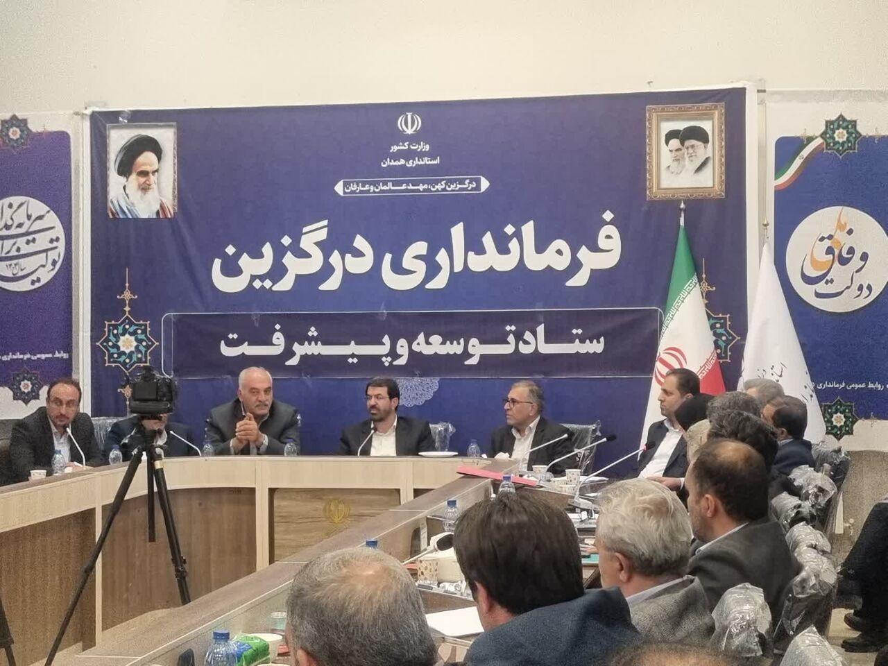 استاندار: اعتبارات عمرانی همدان ۲ برابر شد