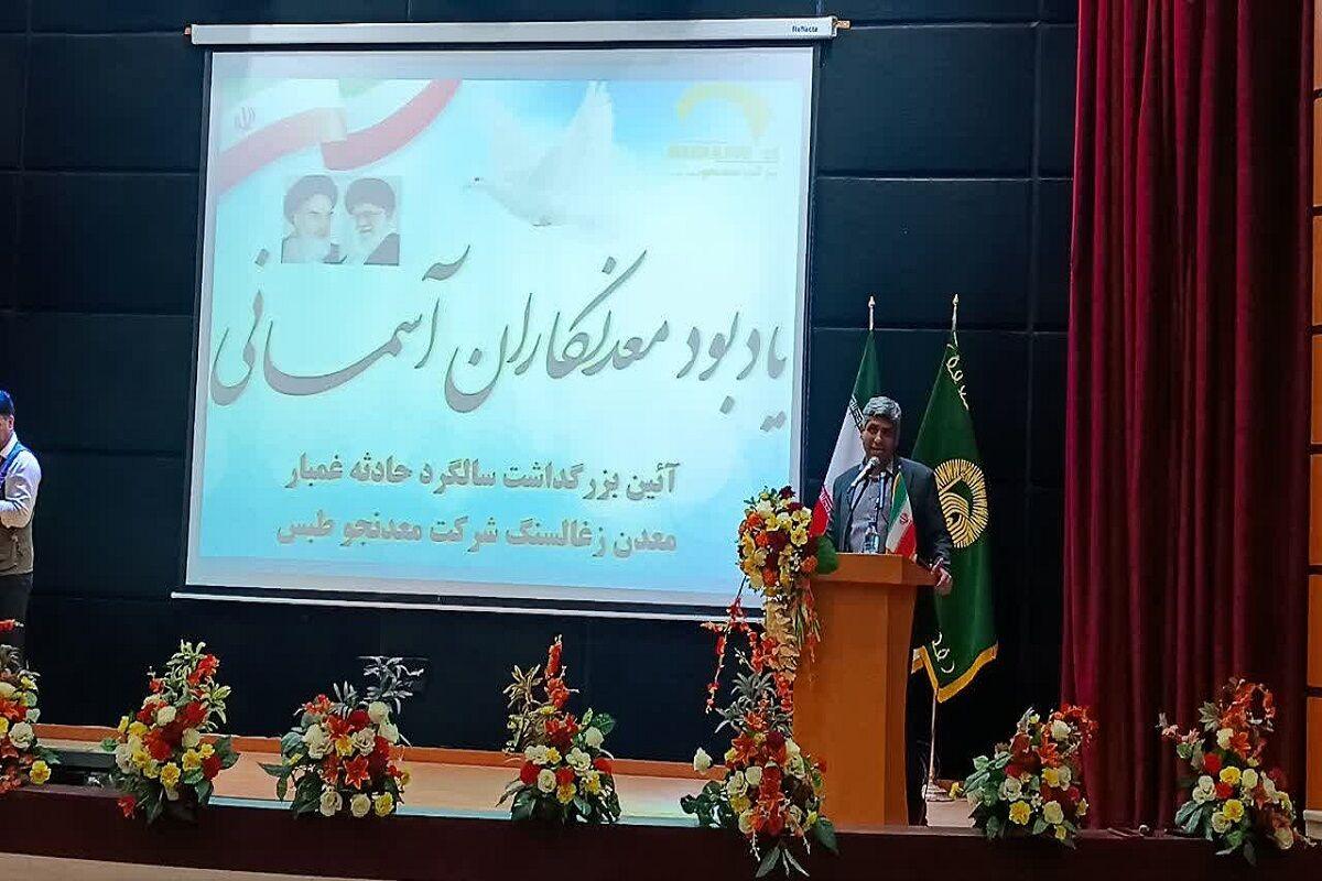 نماینده مجلس: قانون جامع زغال‌سنگ در نوبت رسیدگی در صحن علنی مجلس است