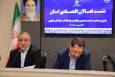 وزیر صمت: رونق اقتصادی مرز مشترک خراسان جنوبی در توسعه روابط تجاری با افغانستان