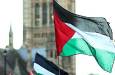 به‌رسمیت‌شناختن کشور فلسطین؛ مطالبه ۷۵۰۰ فعال عرب و یهودی در اراضی اشغالی