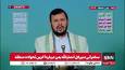 رهبر انصار الله یمن: از نشست اضطراری کشورهای اسلامی صرفاً بیانیه خارج شد