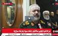 فدوی: باید رژیم صهیونیستی را مجبور به تسلیم کنیم + فیلم