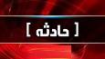 تصادف مرگبار اتوبوس و تریلی در گرمسار
