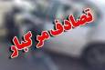 تصادف مرگبار اتوبوس تهران مشهد/ آمار مصدومان