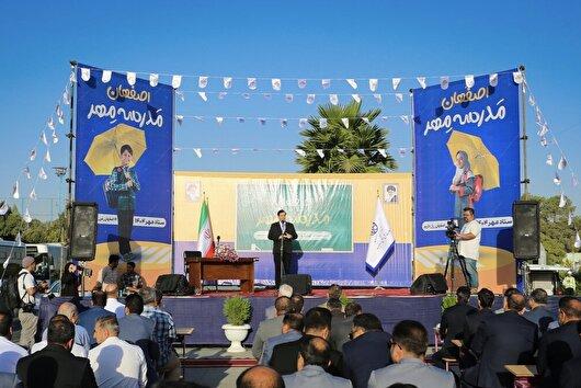 رزمایش یگان‌های اجرایی ستاد مهر اصفهان برای تسهیل تردد دانش‌آموزان برگزار شد