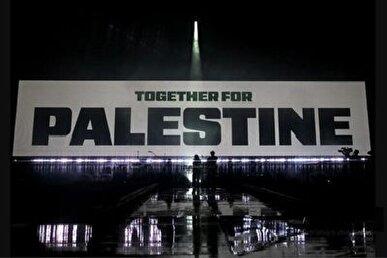 با هم برای فلسطین؛ ده‌ها چهره مشهور بریتانیایی روی صحنه رفتند