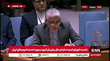 ایروانی: مسخره است آنهایی که از برجام خارج شدند کشوری که به تعهداتش عمل کرده را محکوم می‌کنند