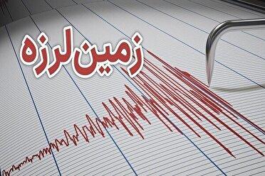ثبت ۵۳ زمین‌لرزه در هرمزگان
