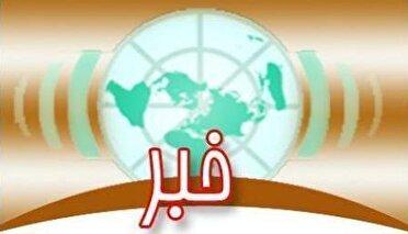 اخبار کوتاه از کردستان - جمعه ۲۸ شهریور