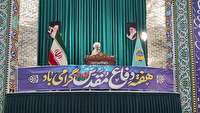 دفاع مقدس بزرگترین افتخار و تجلی گاه ایستادگی و پایداری ایران اسلامی
