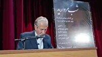 برگزاری مراسم شب مروارید برای تجلیل از نویسنده مراغه‌ای 