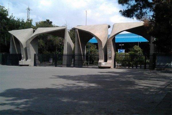 فردا آخرین مهلت ثبت نام پذیرفته شدگان دکتری/ آغاز کلاس‌های آموزشی از ۲۶ مهر