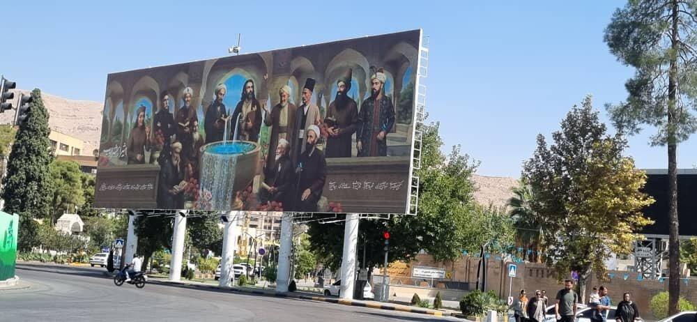 محفل جاودانه شاعران بر دیوار شیراز