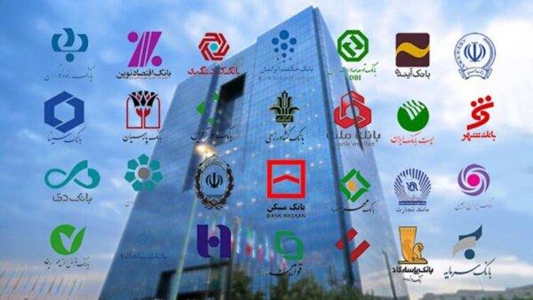 صف انتظار میلیونی متقاضیان و نه بزرگ بانک‌ها به نهضت ملی مسکن + جدول