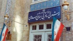 بیانیه وزارت امور خارجه در واکنش به اقدام سه کشور اروپایی
