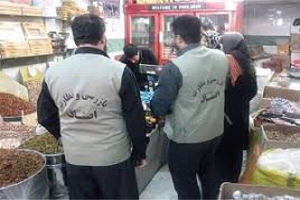 هم‌افزایی اصناف و بسیج، تضمین‌کننده ثبات بازار در فارس