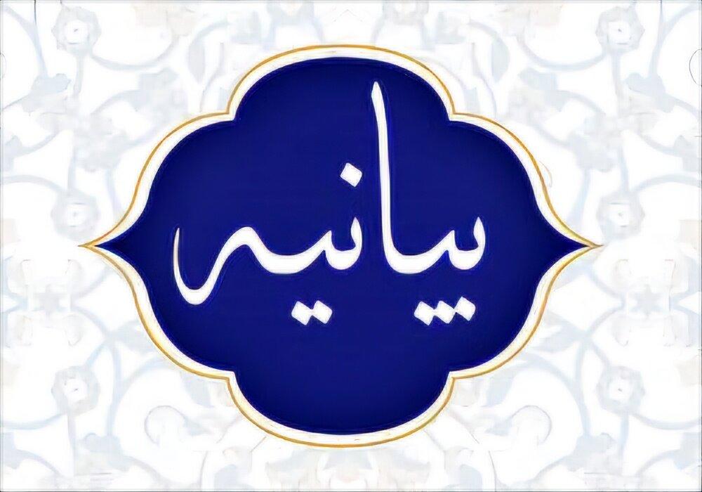 خون قربانیان انفجار پیجر در لبنان رسوایی ابدی صهیونیسم را رقم زد